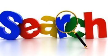 網(wǎng)站編輯人員必學(xué)和谷歌搜索引擎使用技巧