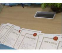 探秘廣東企業(yè)文化 從熱賣促銷看網(wǎng)絡(luò)文化經(jīng)營(yíng)的創(chuàng)新實(shí)踐